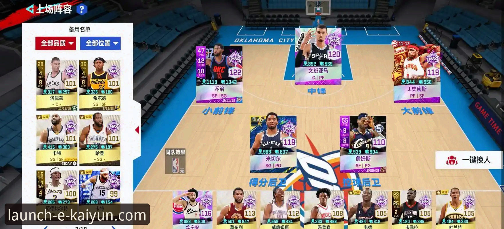 开云体育2024版本官方下载 如何通过技术视角,解析一场NBA加时鏖战的胜负细节?