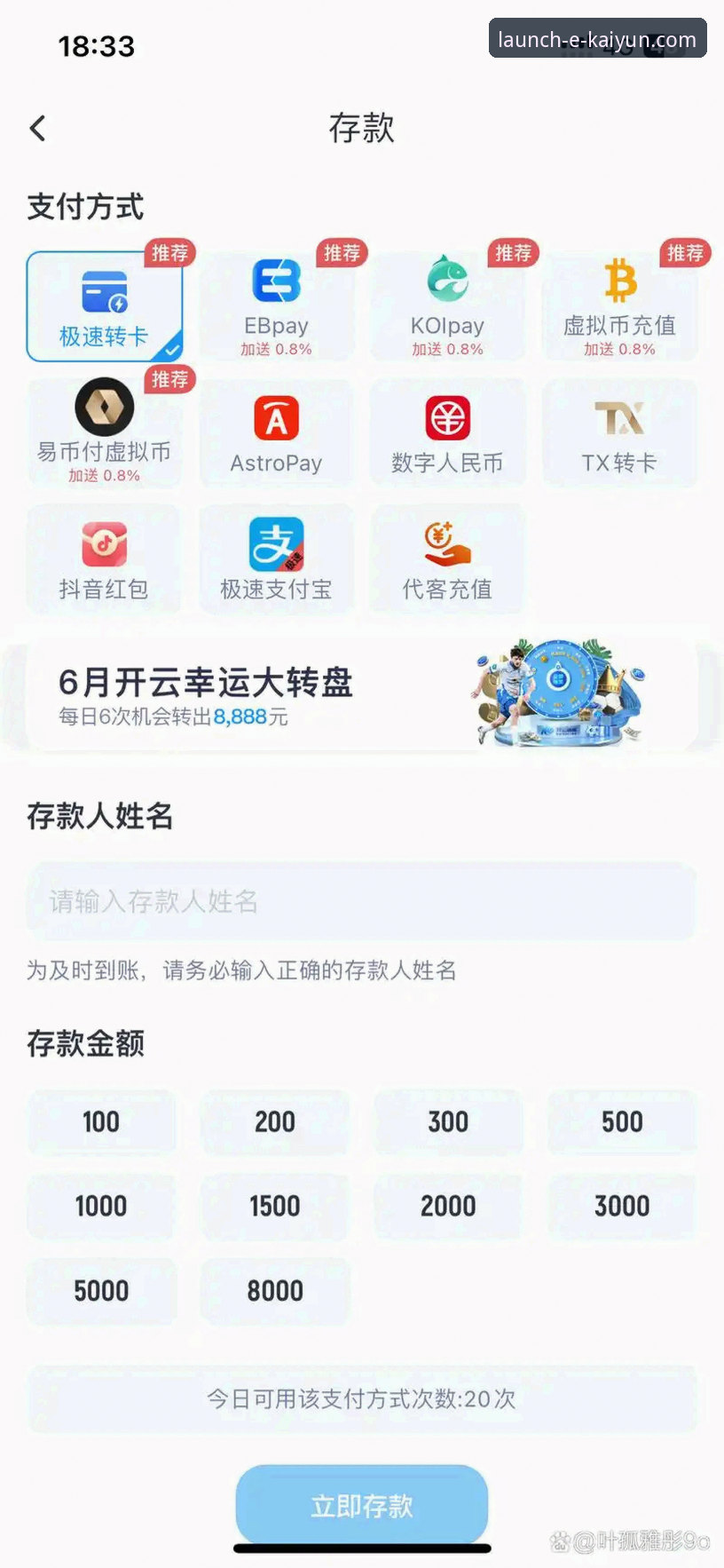 开云体育电脑版推荐 开云体育电脑版推荐:官方下载渠道与第三方来源的全面对比