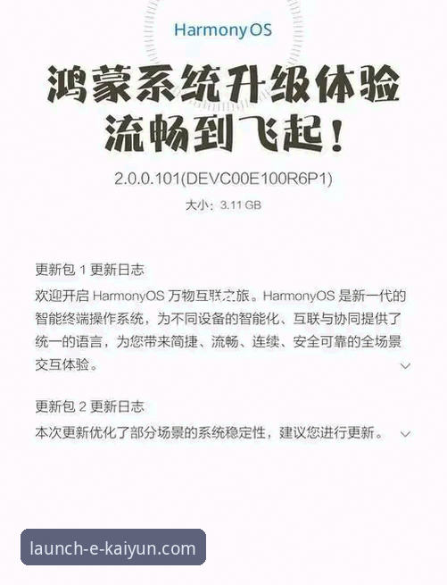 开云体育娱乐怎么下载 开云体育平台下载与使用全指南:从官方渠道获取到流畅体验的实用技巧