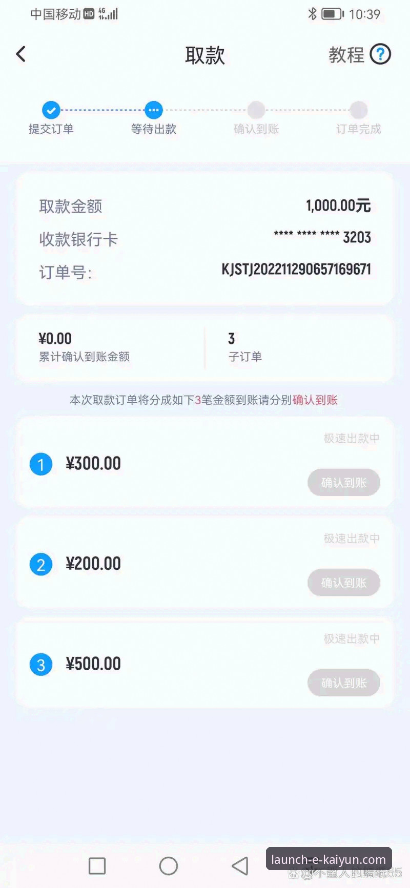 如何正确完成开云体育网页版安装？一份详尽的官方指南与技术评测